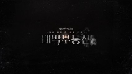 TẬP 4: Bất Động Sản Trừ Tà – Bí Quyết Phòng Ngừa và Giải Trừ 👻