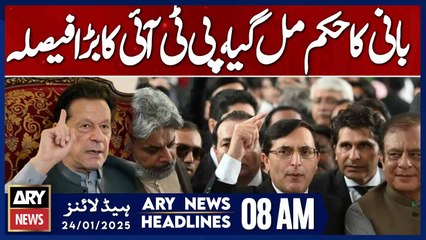 PTI's Big Decision | ARY News 8 AM Headlines | 24th Jan 2025
