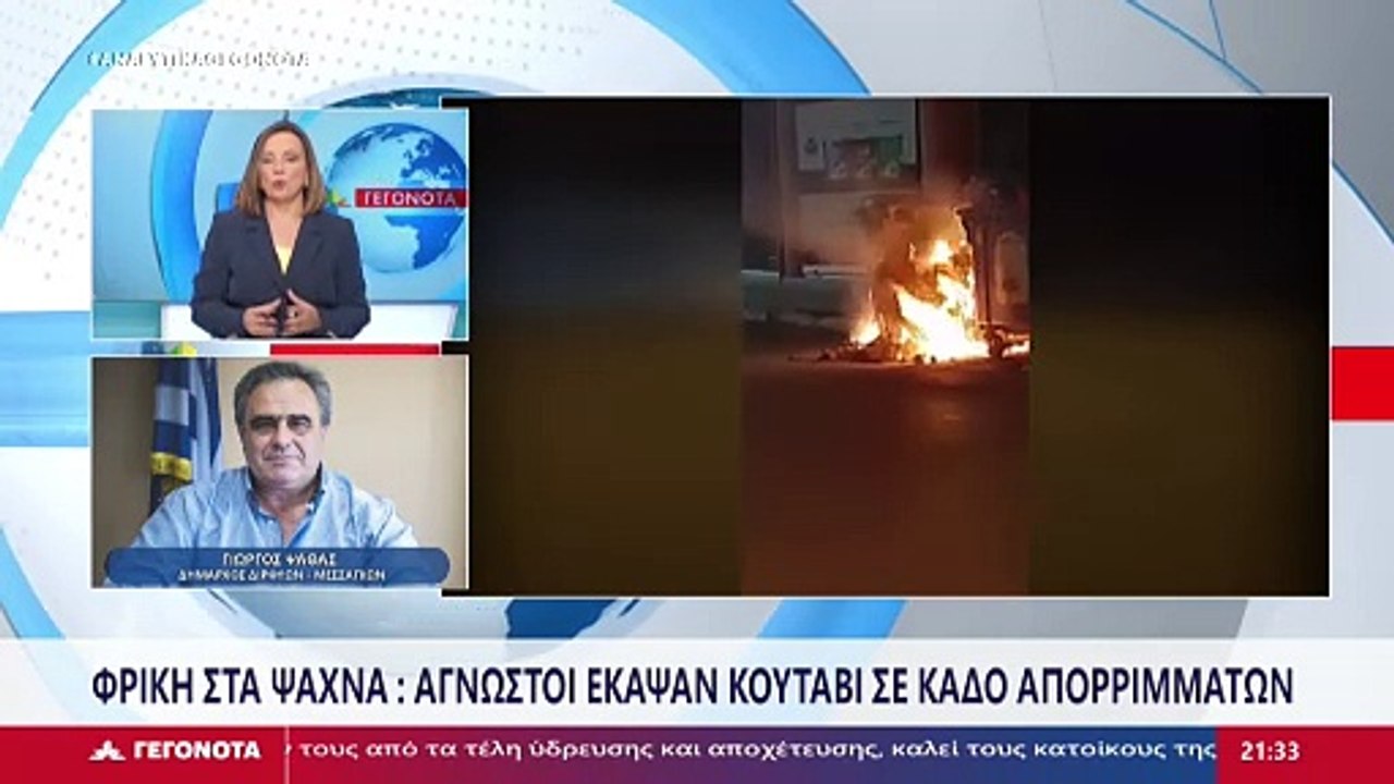 Ο Δήμαρχος Διρφύων Μεσσαπίων, Γιώργος Ψαθάς στο...