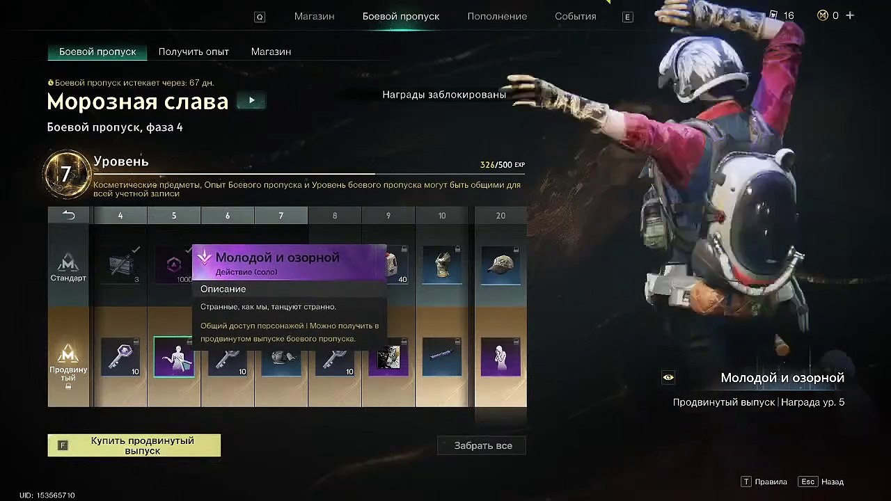 Watch ONCE HUMAN live! Давно не играл, решил запустится