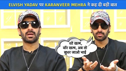 Karanveer Mehra ने ट्रोलर्स को दी नसीहत, बोले अब तो सुधर जाओ भाई