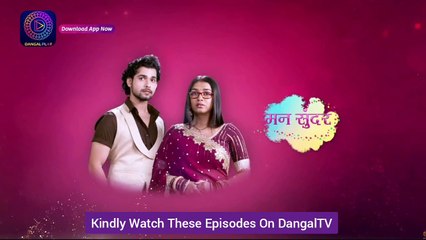 Mann Sundar Today Full Episode 1129 | 24 Jan 2025 | नाहर के अजीब व्यवहार से परेशान रूही और जूही | DangalTV