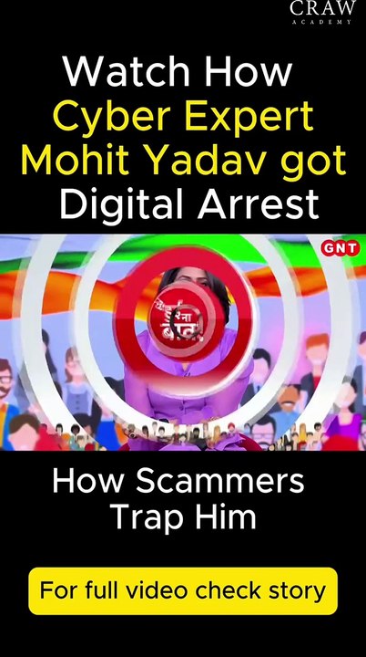 Watch How Mohit Yadav ( cyber expert ) got Digital Arrest