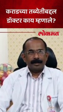 अजूनही ICU मध्येच, वाल्मीक कराडच्या तब्येतीबद्दल काय म्हणाले डॉक्टर?