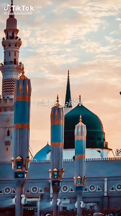 Islamic