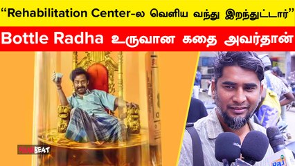 Guru Somasundaram Details-அ நடிச்சுட்டாரு | Dhinakaran Sivalingam | Bottle Radha | FilmiBeat Tamil