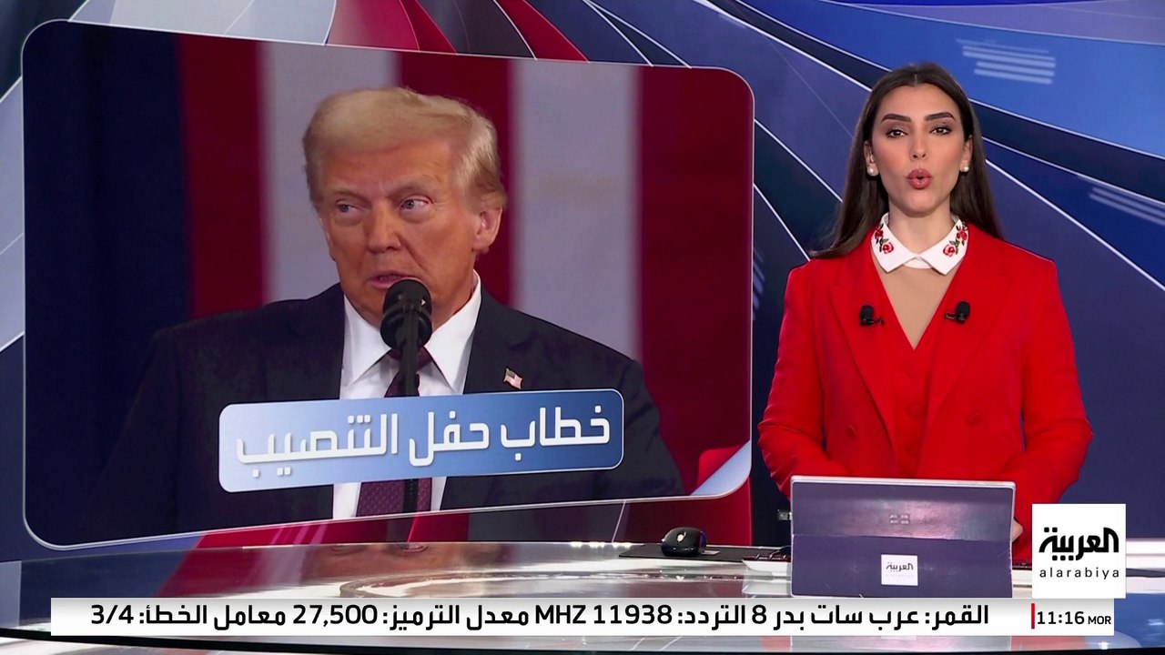 ترمب يبدأ ولايته الثانية بإعلان الحرب على المهاجرين