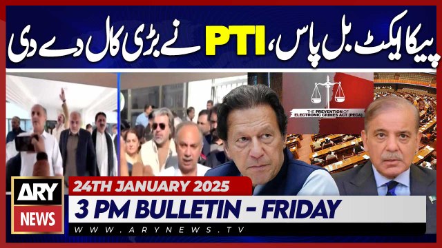 Imran Khan Protest Call | ARY News 3 PM Bulletin 24th JAN 2025 | PECA Act Bill