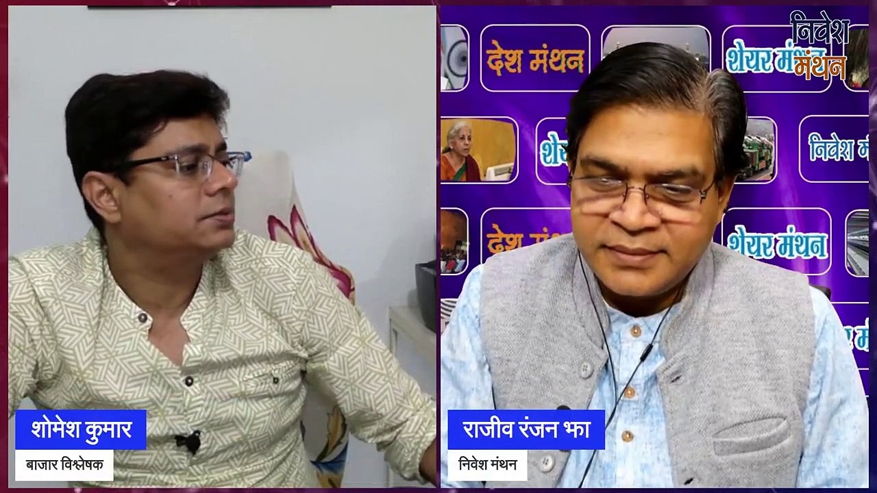 tata technologies share latest news ! tata technologies share analysis ! tata tech price