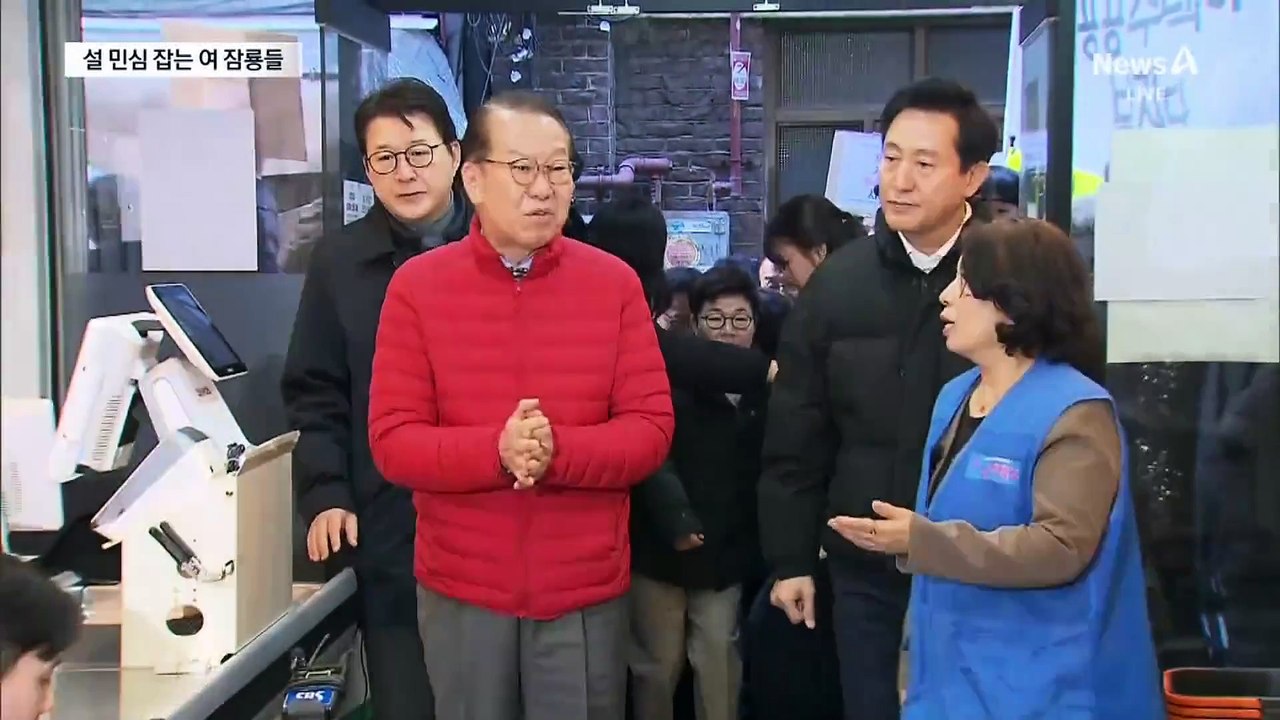 쪽방촌 가고·하얼빈 관람…설 앞둔 잠룡들 ‘분주’