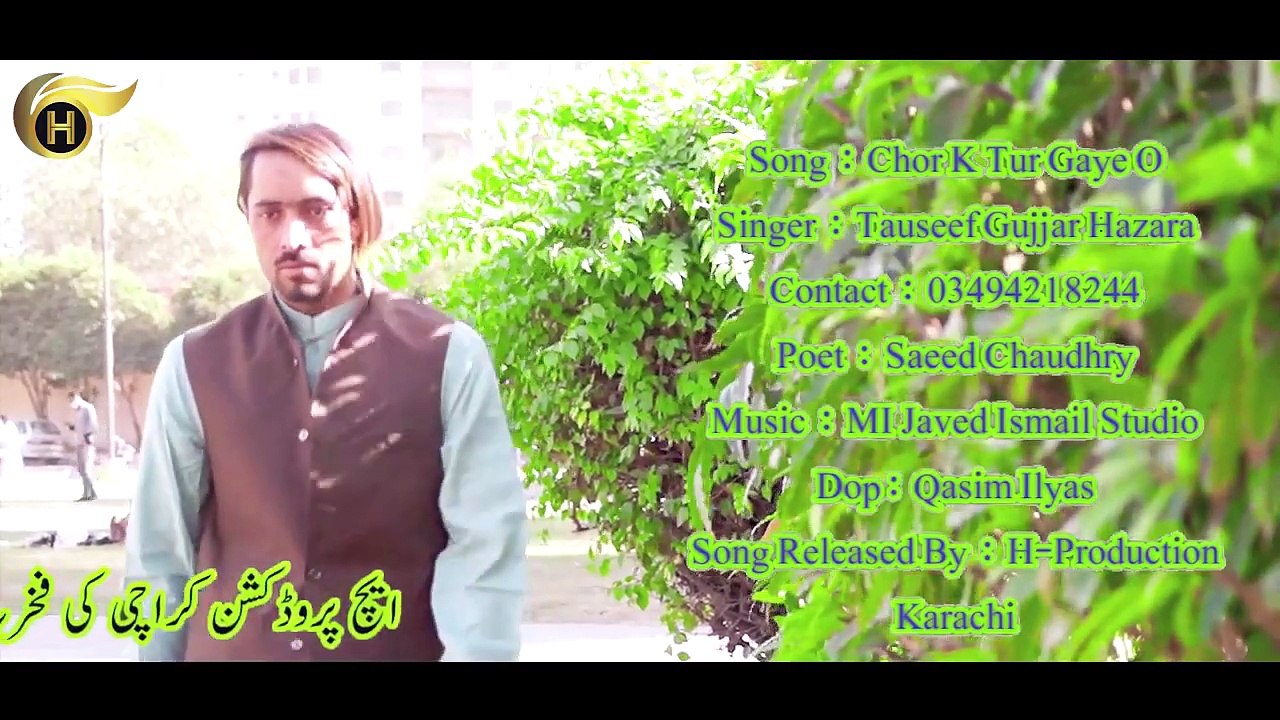Chor K Tur Gaye O | Official Song | New Hindko Super Hit Song 2021 | Tauseef Hazara H Production