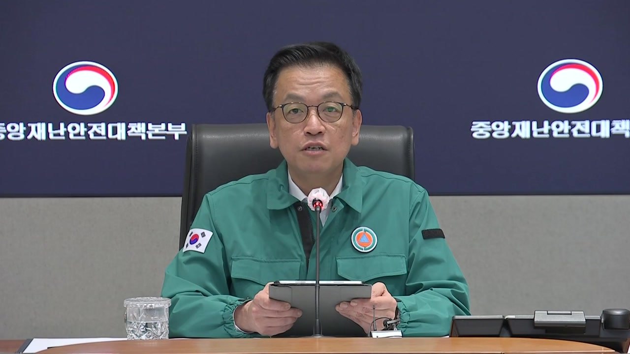 최상목 "연휴 응급의료 역량 집중"...소아 발열클리닉 방문 / YTN