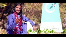 Chad Rasme Dhola Sulah Cha Karan | Official Song | New Hindko Super Hit Song 2021 | Yasir Awan | H-P