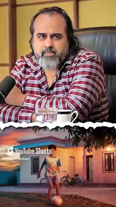 दुनिया का खेल समझो || आचार्य प्रशांत