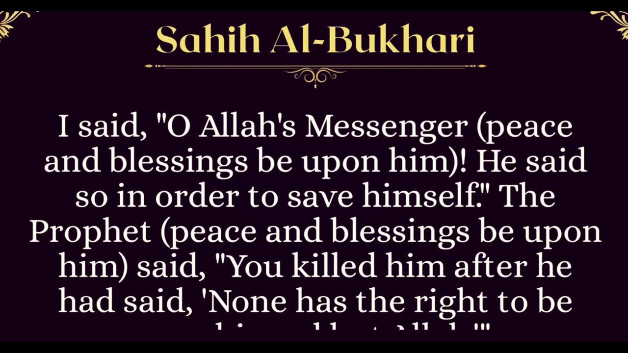 Sahih Bukhari hadiths 8 to 20