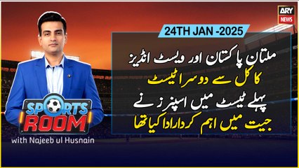 Sports Room | Najeeb-ul-Husnain | ARY News | 24th January 2025