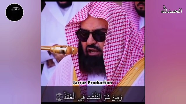 3 Short Surahs | Surah Ikhlas | Surah Falak | Surah ANass | Listen Please | Clips | Islamic Shorts