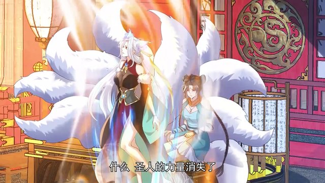 Invincible Master: My Disciples Are Super Gods Episode 42 In Multiple Subtitles