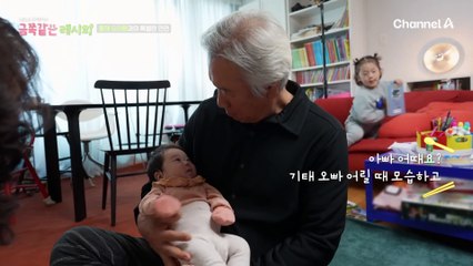 ♨아이들 폭풍 흡입♨ 육아로 지친 부부를 위한 특별한 보양식 ☞들깨오리탕☜