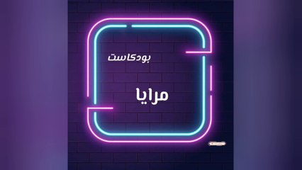 الذكاء العاطفي فن التعامل مع الاخرين