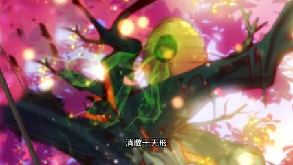 I have a lot of Yuanying Episode 29 In Multiple Subtitles