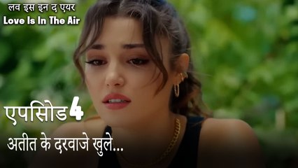 अतीत के दरवाजे खुले...- एपिसोड 4