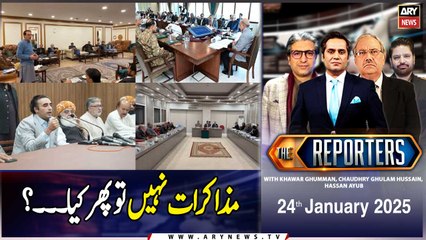 The Reporters | Khawar Ghumman & Chaudhry Ghulam Hussain | ARY News | 24th January 2025