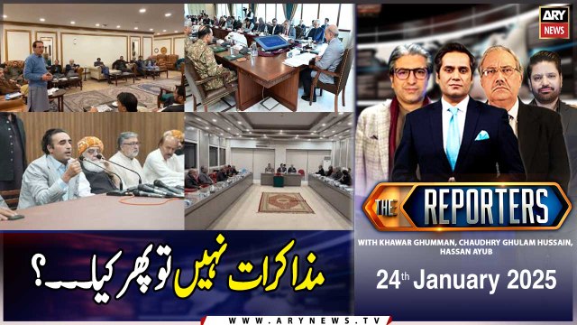 The Reporters | Khawar Ghumman & Chaudhry Ghulam Hussain | ARY News | 24th January 2025