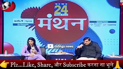 Sanjay Singh ने Godi Media को धो कर निचोड़ डाला 🔥 Insult Godi Media | Interview | tidings news