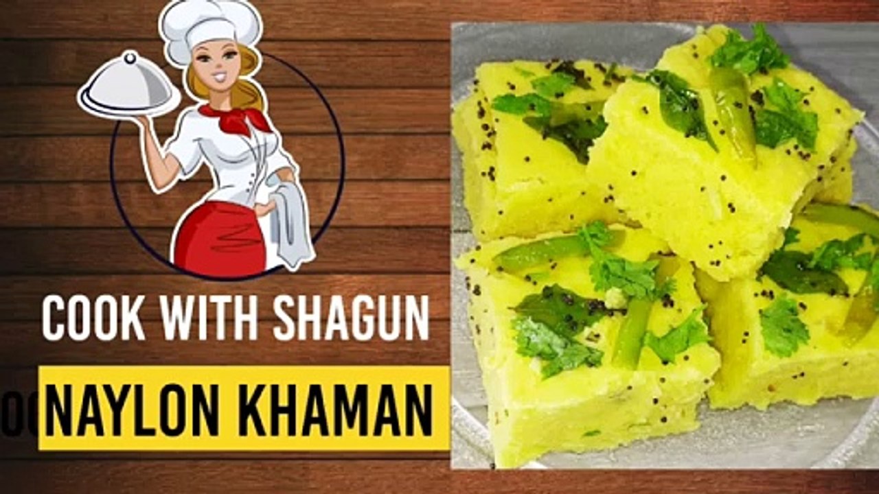 Gujarati Khaman Recipe - Khaman