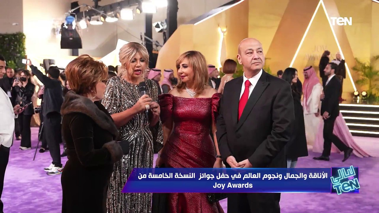 الفنانة صفية العمري والإعلامي عمر أديب وزوجته الإعلامية لميس الحديدي مع بوسي شلبي من حفل جوي أورد