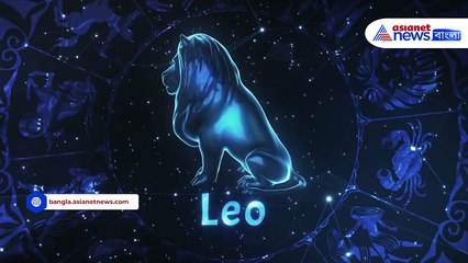 ২৫ জানুয়ারি ২০২৫ শনিবার সারাদিন কেমন যাবে? জানুন আজকের রাশিফলে