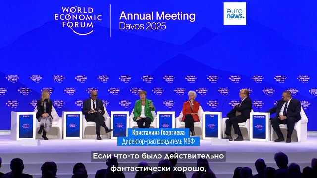 Глава МВФ: У еврозоны есть инструменты для ускорения роста, если она будет учиться у США