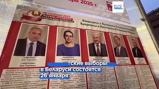 Выборы Лукашенко: бессменный президент Беларуси идет на 7-й срок