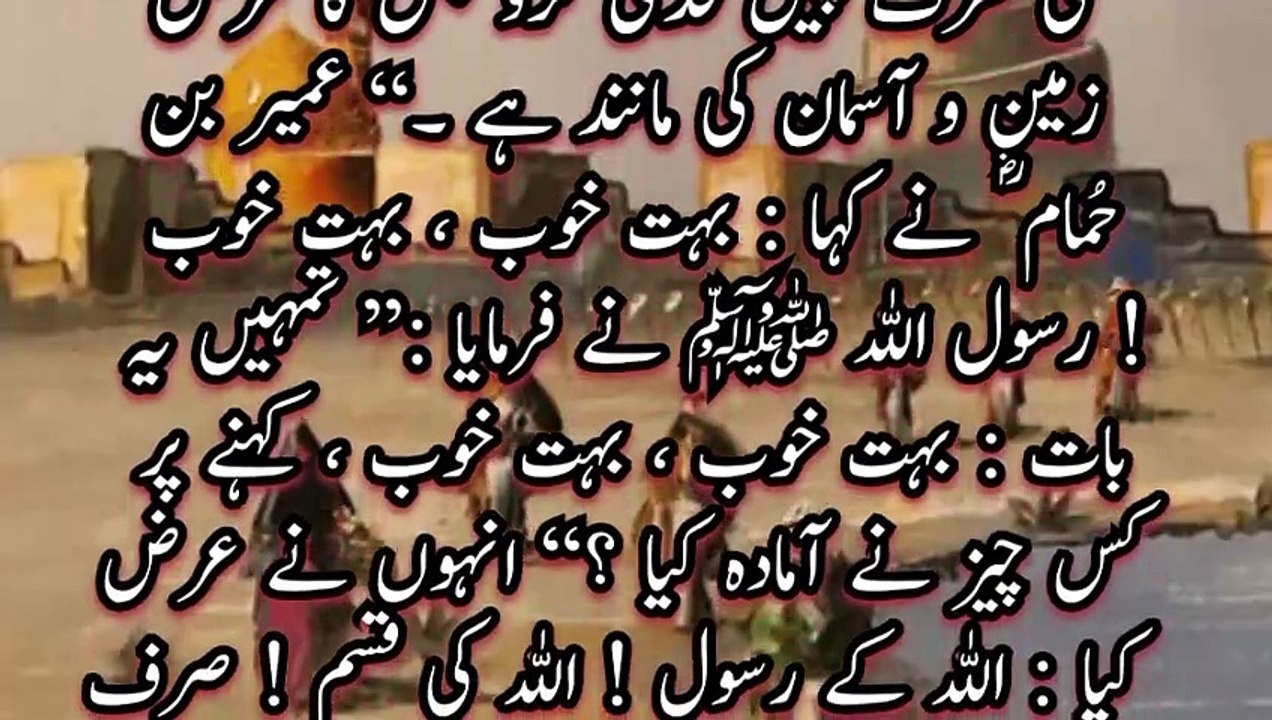 Is Janat Ki Taraf Pesh Aadami Karu | Agar Men Apni Khajure Khane Tak Zenda Raha Tu |