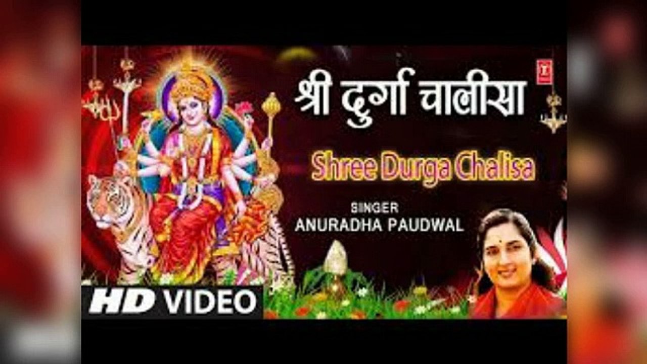 Shri Durga Chalisa