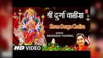 Shri Durga Chalisa