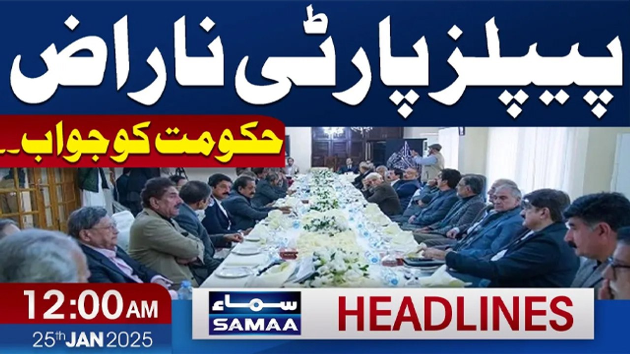 PPP-PML-N matters: Asif Zardari to get direct with Shehbaz, Nawaz | 12 AM News Headlines | Samaa TV