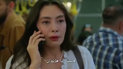 مسلسل على مشارف الليل الحلقة 2 مترجم