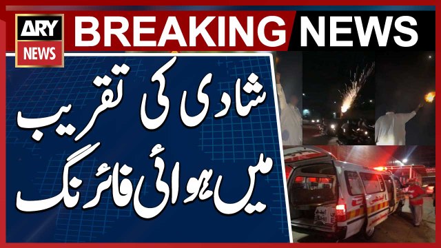Karachi: Two Dead in Firing Incident at Wedding in Sirjani Taiser Town