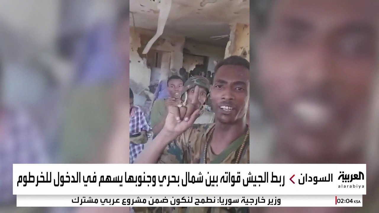 الجيش السوداني يفك الحصار عن مقر سلاح الإشارة بمدينة بحري