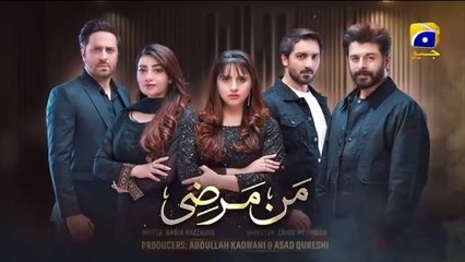 Mann Marzi Episode 17 - [Eng Sub] - Haroon Shahid - Fatima Effendi - Humayoun Ashraf - 25th January 2025 - Har Pal Entertainment