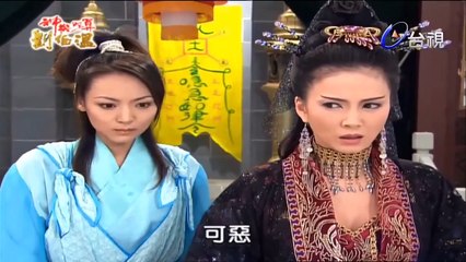 Thần Cơ Diệu Toán Lưu Bá Ôn Phần 8 Đại Náo Nữ Nhi Quốc Tập 22 Bản Đẹp FULL (720P)