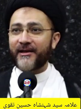 کائنات اختلاف کے حسن سے چل رہی ہے