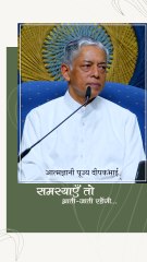 क्या समस्याओं से मुक्ति पाने का कोई सरल उपाय है?