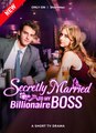 【短 剧】 Secretly Married to my Billionaire Boss 💕 Completed Short Drama - Billionaire Drama