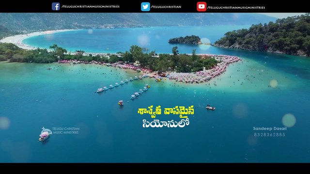 Krupamayuda | Oh Holy Man | Telugu Christian Songs | Worship & Gospel Music