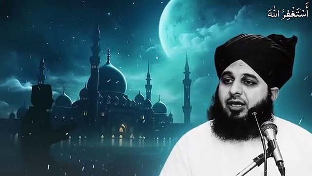 Ibadat -Peer Ajmal Raza Qadri - New bayaan 2025 - Peer Ajmal Raza Qadri latest bayan