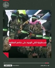 سيدة فلسطينية ترش الورد على مقاتلي القسام