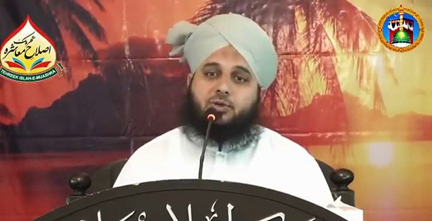 Hazrat_Umar_e_Farooq_R_A_ki_Shan_By_Muhammad_Ajmal_Raza_Qadri